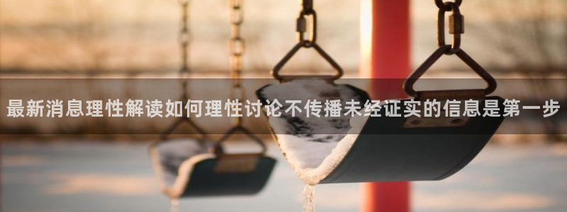 91吃瓜热门内容
