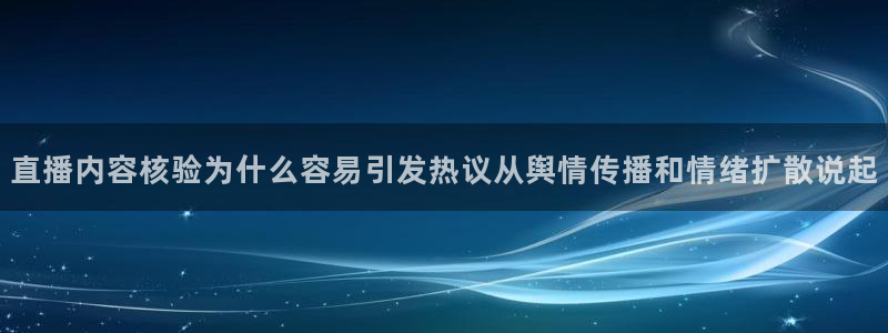 吃瓜最新热点