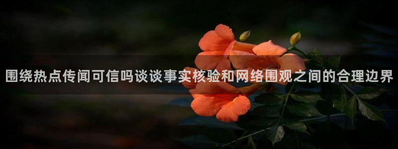 吃瓜在线观看