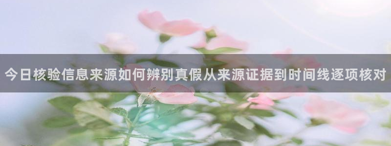 91吃瓜资讯网