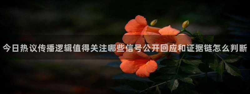 吃瓜事件
