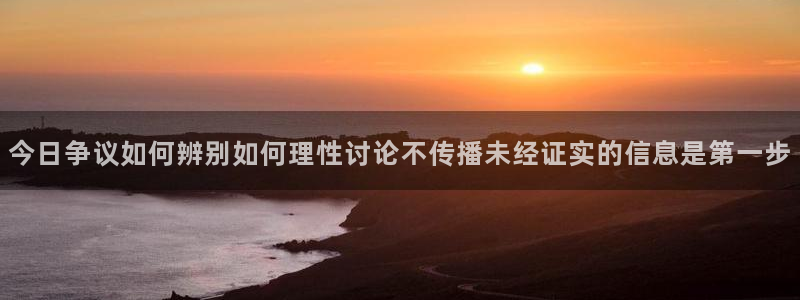 吃瓜热点话题