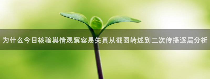 91吃瓜爆料话题