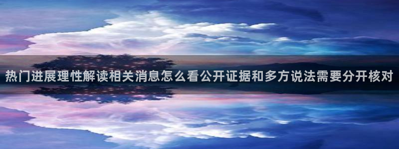 91吃瓜每日事件资讯