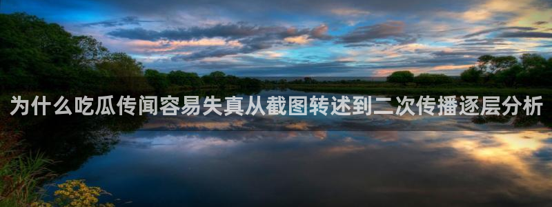 91吃瓜网络动态